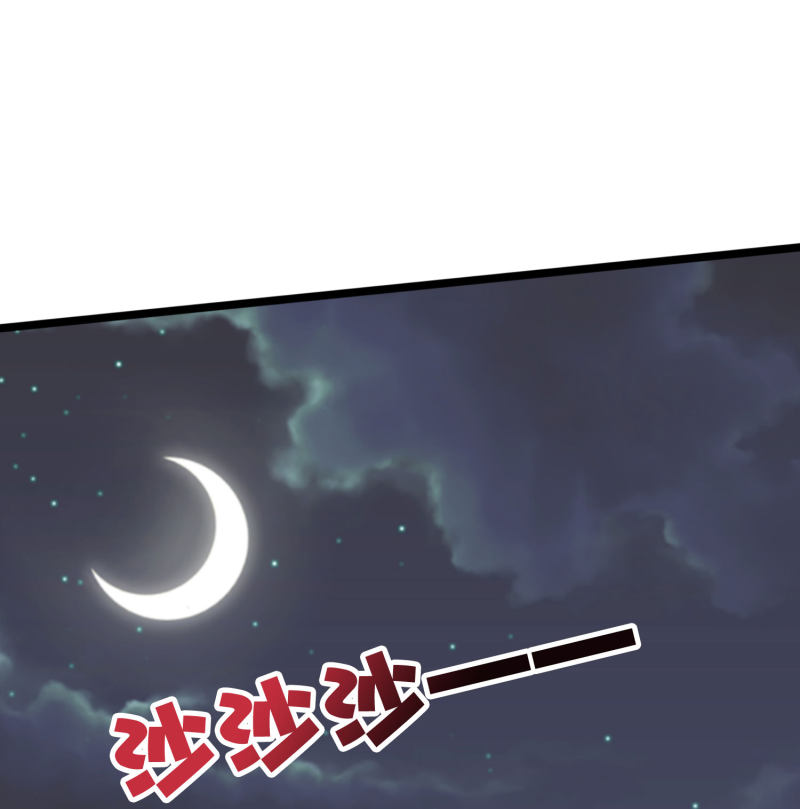 Lord Futian chapter 34 halaman 43