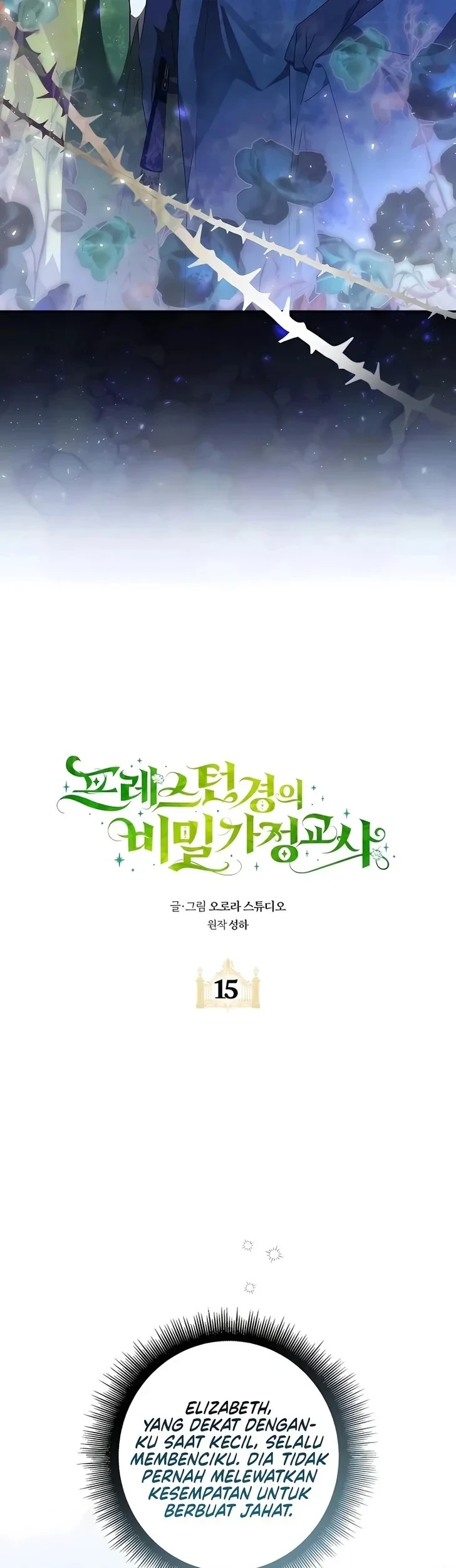 Lord Preston’s Secret Tutor chapter 15 halaman 10