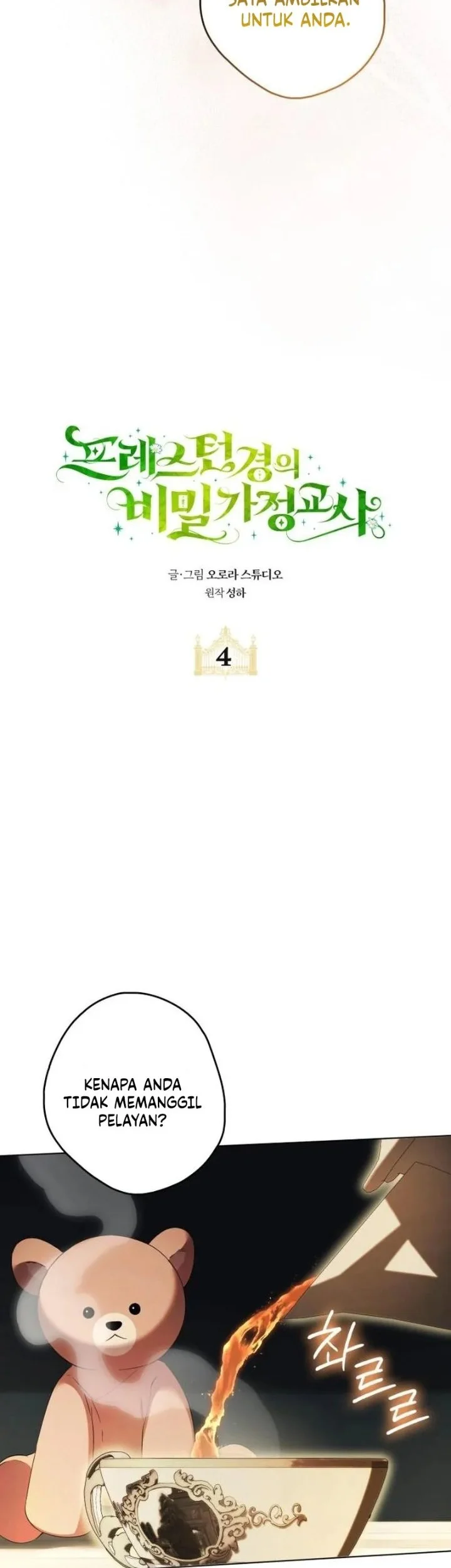 Lord Preston’s Secret Tutor chapter 4 halaman 5
