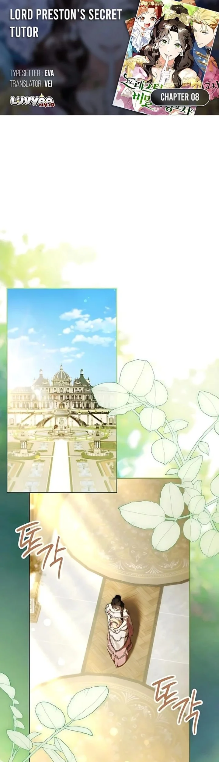 Lord Preston’s Secret Tutor chapter 8 halaman 1