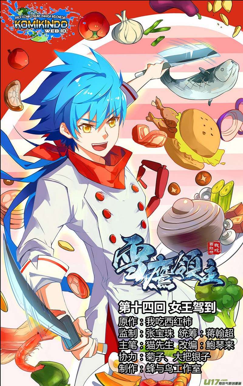 Lord Xue Ying Bab 14 halaman 2