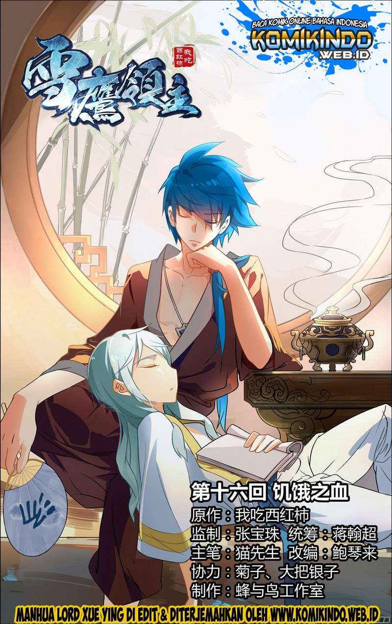 Lord Xue Ying Bab 16 halaman 2