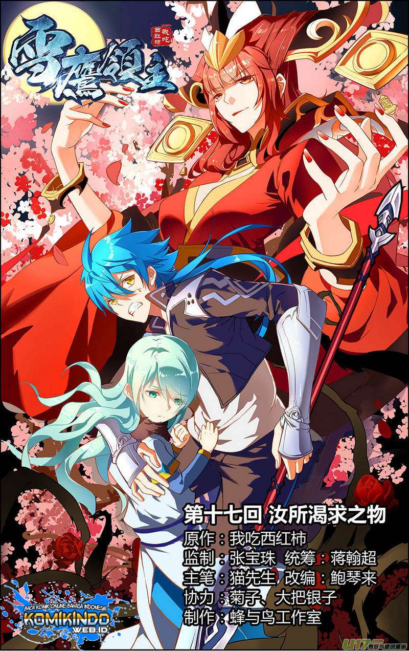 Lord Xue Ying Bab 17 halaman 2