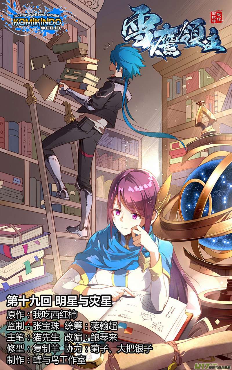 Lord Xue Ying Bab 19 halaman 2