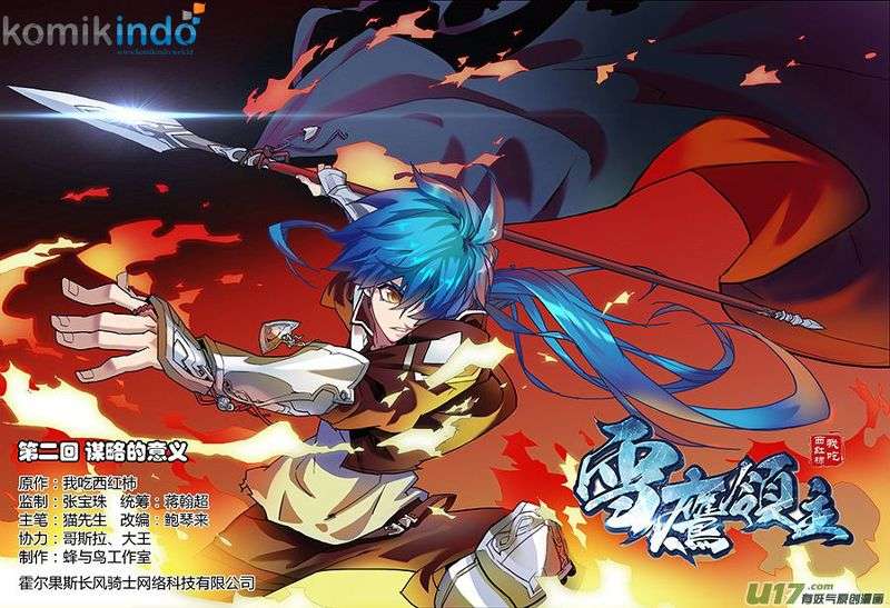 Lord Xue Ying chapter 2.1 halaman 2