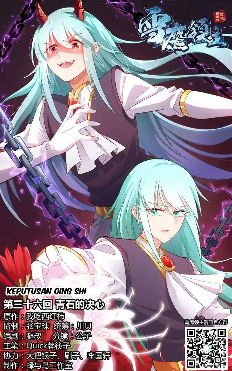 Lord Xue Ying chapter 36 halaman 2