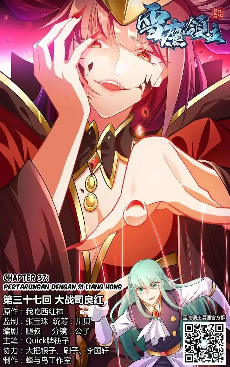 Lord Xue Ying chapter 37 halaman 2