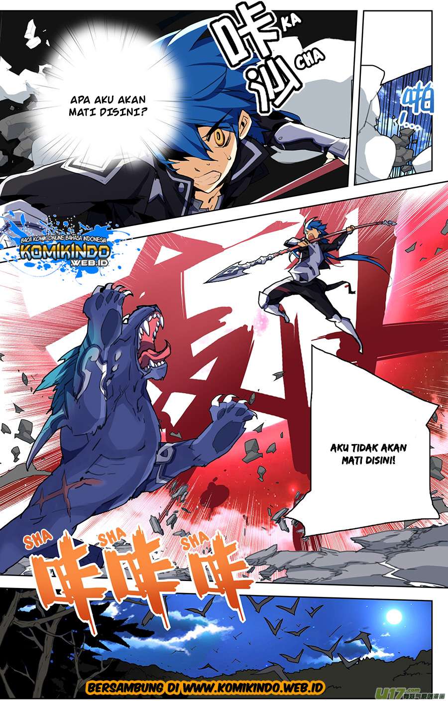 Lord Xue Ying chapter 7.3 halaman 9