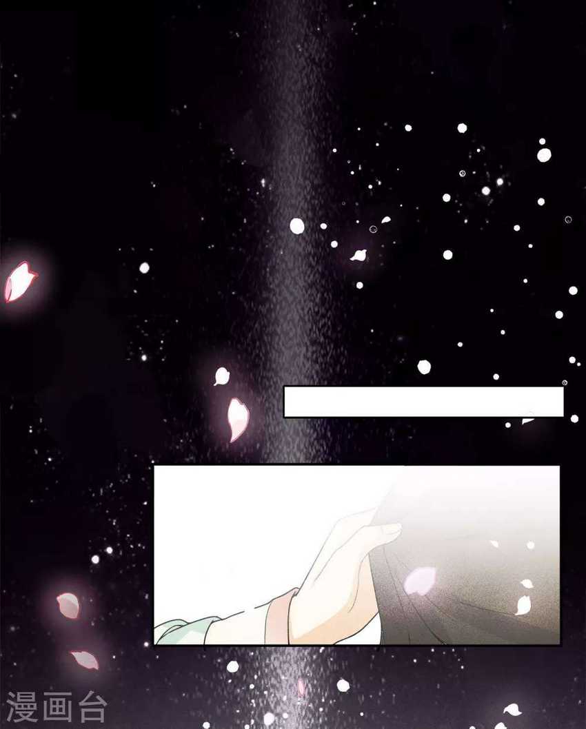 Lost You Forever chapter 01 halaman 5