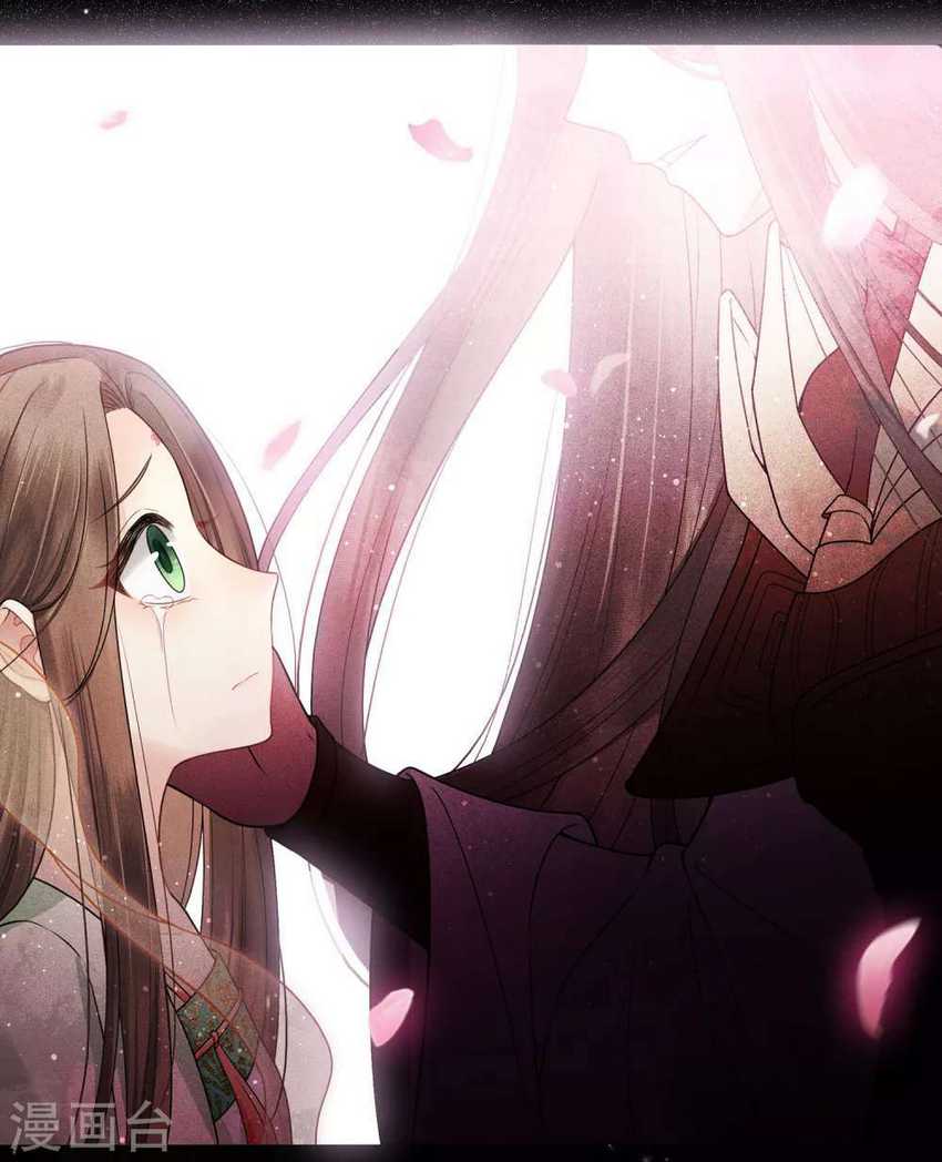 Lost You Forever chapter 01 halaman 12