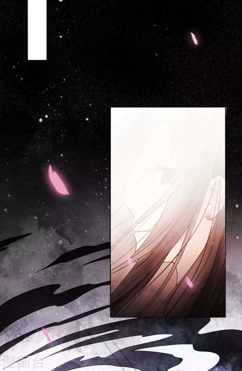 Lost You Forever chapter 01 halaman 16