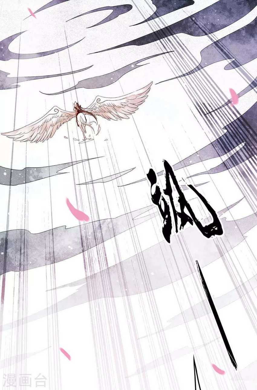 Lost You Forever chapter 01 halaman 17