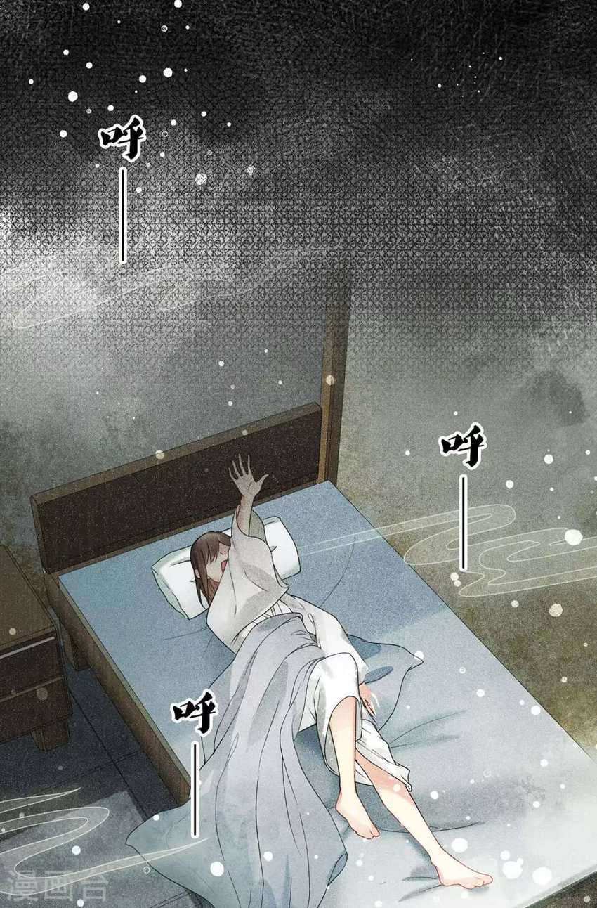 Lost You Forever chapter 01 halaman 22