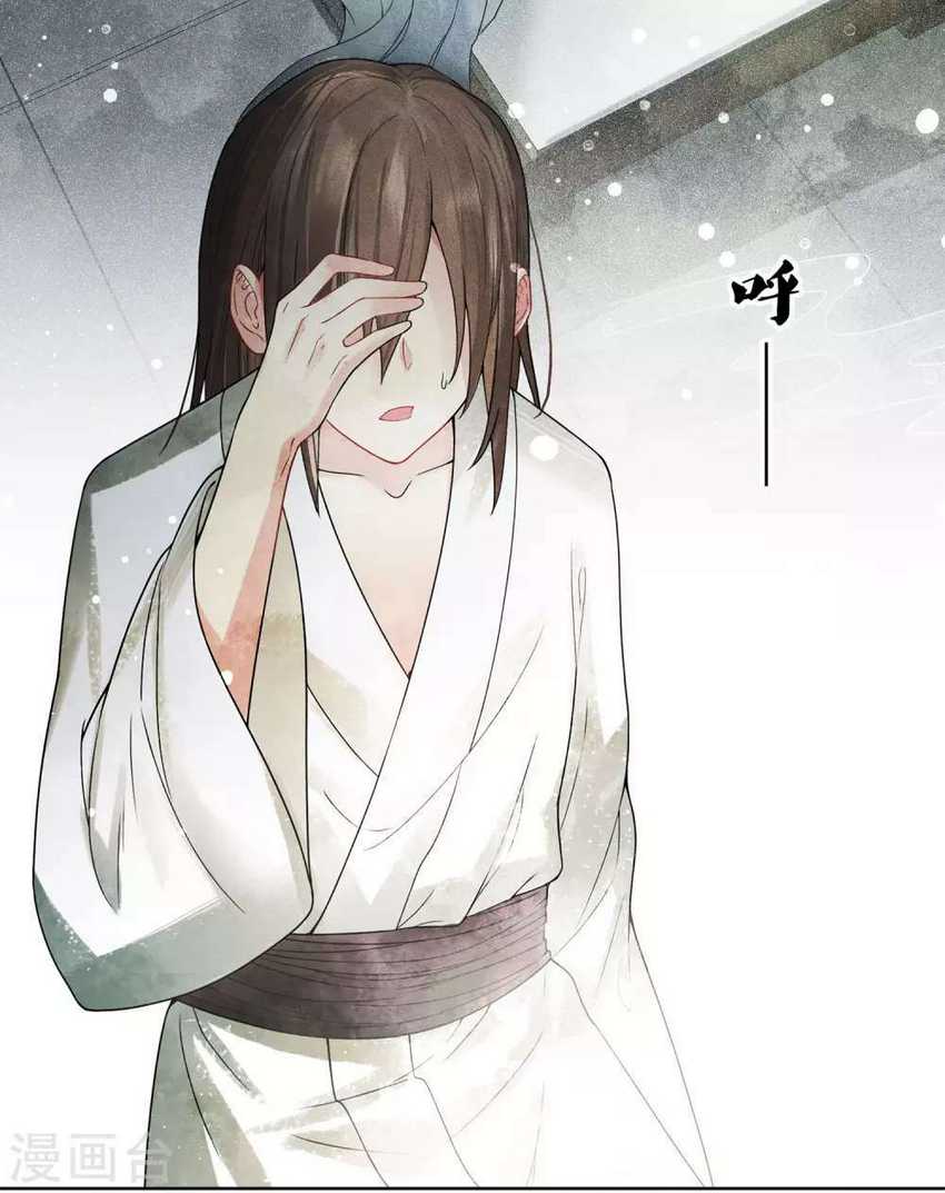 Lost You Forever chapter 01 halaman 23