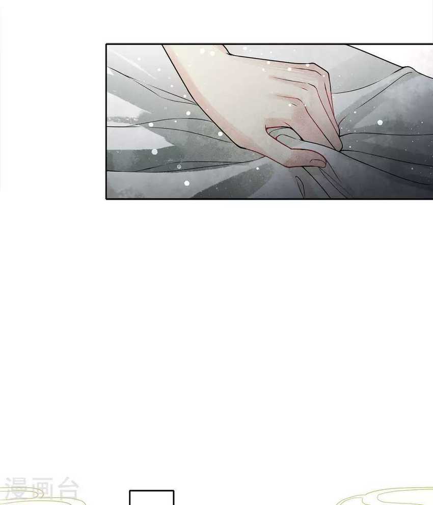 Lost You Forever chapter 01 halaman 25