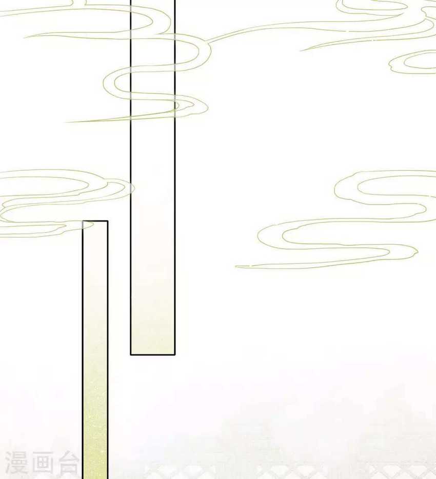 Lost You Forever chapter 01 halaman 26