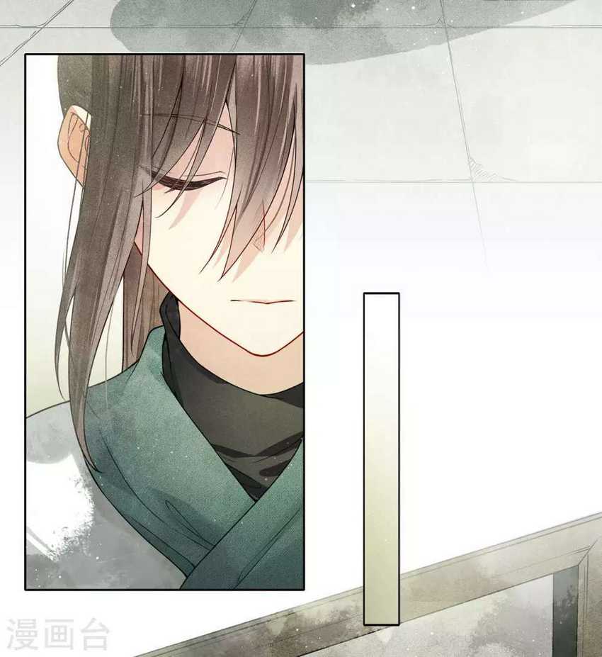 Lost You Forever chapter 01 halaman 28
