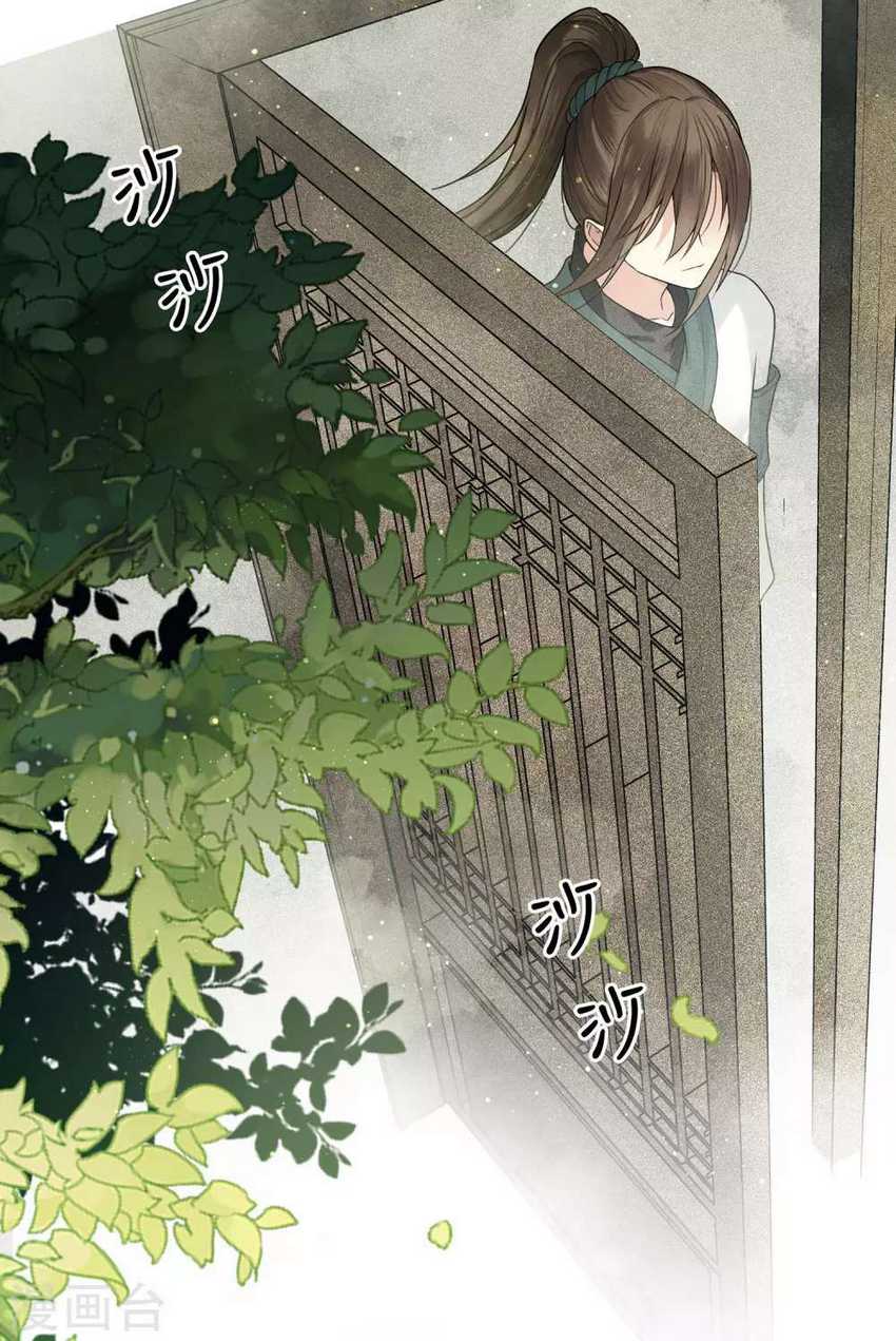 Lost You Forever chapter 01 halaman 29