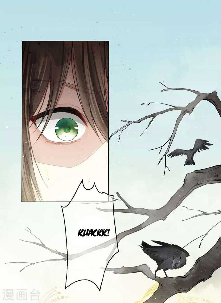 Lost You Forever chapter 02 halaman 6