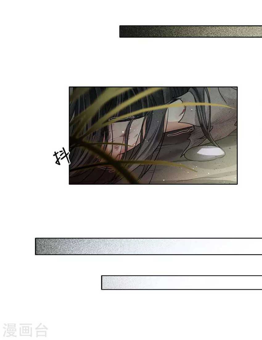 Lost You Forever chapter 02 halaman 14