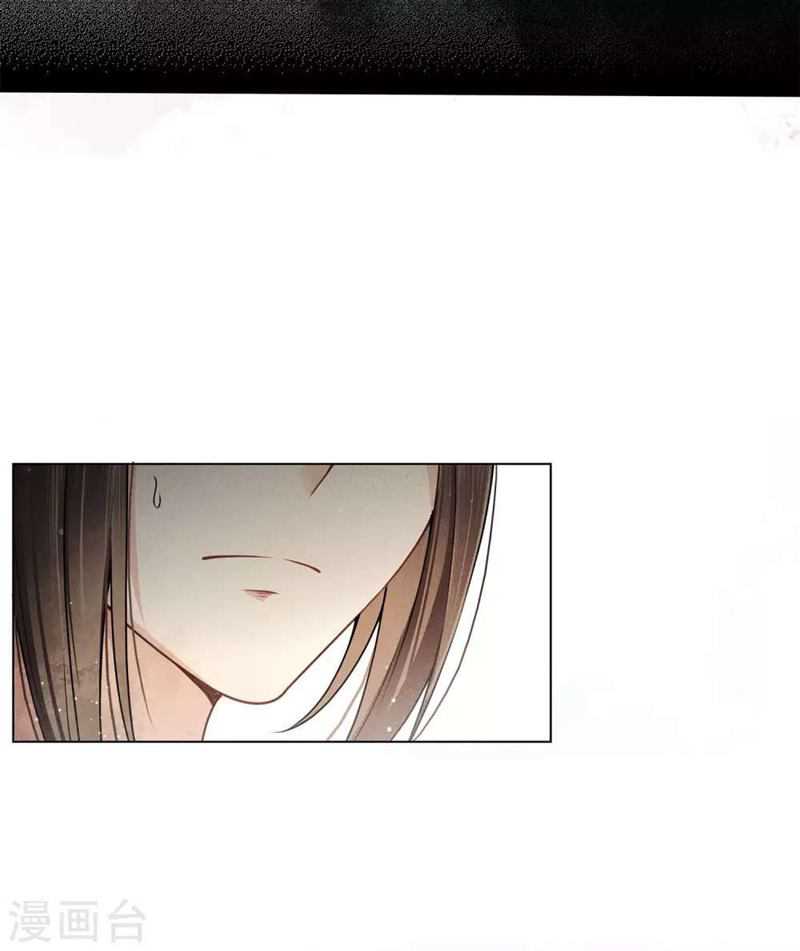 Lost You Forever chapter 03 halaman 16