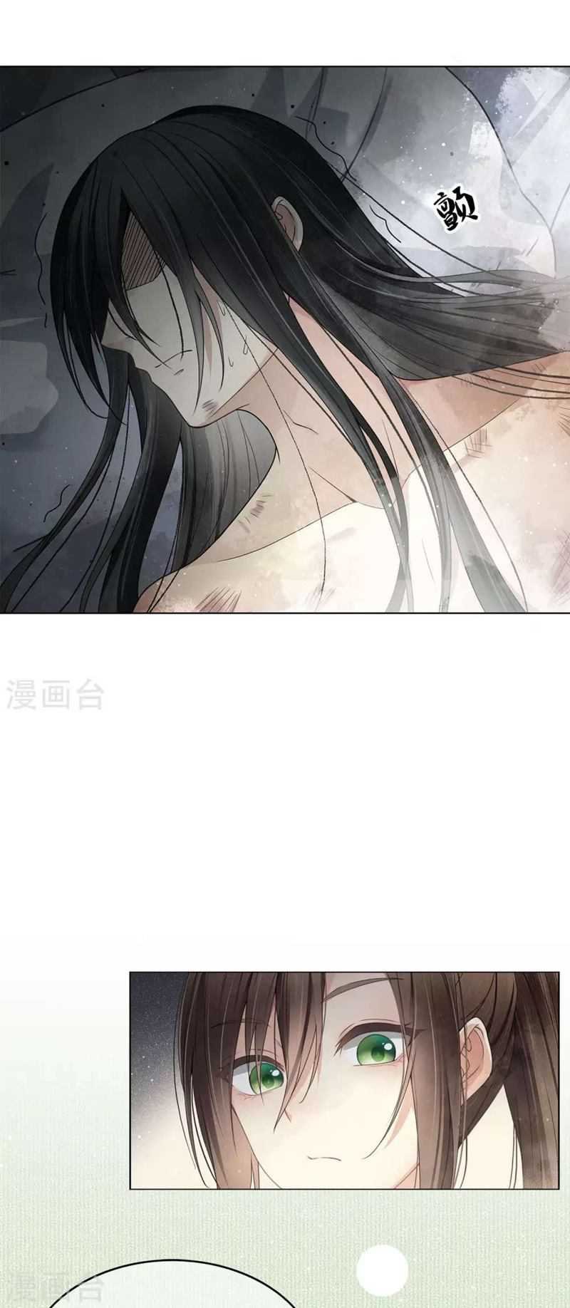 Lost You Forever chapter 03 halaman 24