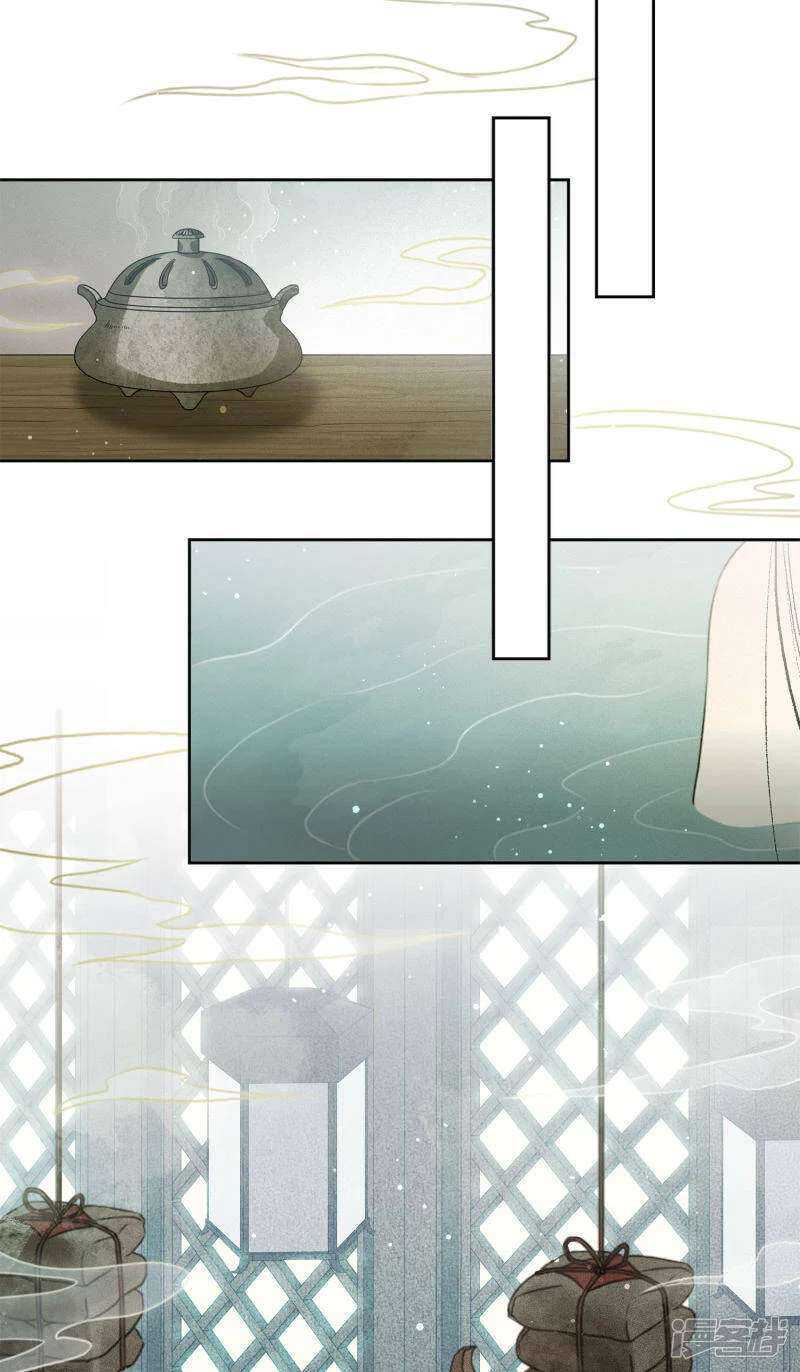 Lost You Forever chapter 04 halaman 6