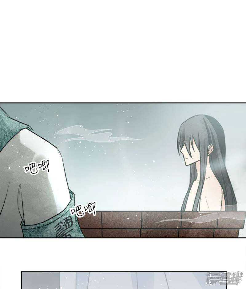 Lost You Forever chapter 04 halaman 17