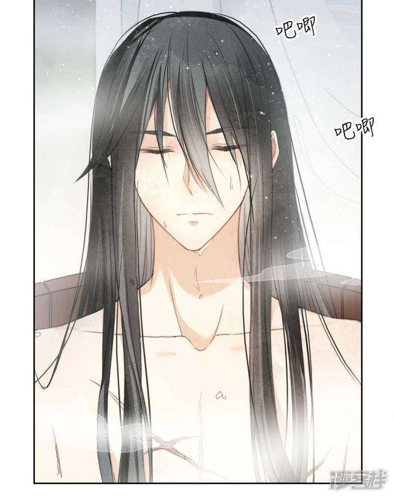 Lost You Forever chapter 04 halaman 18