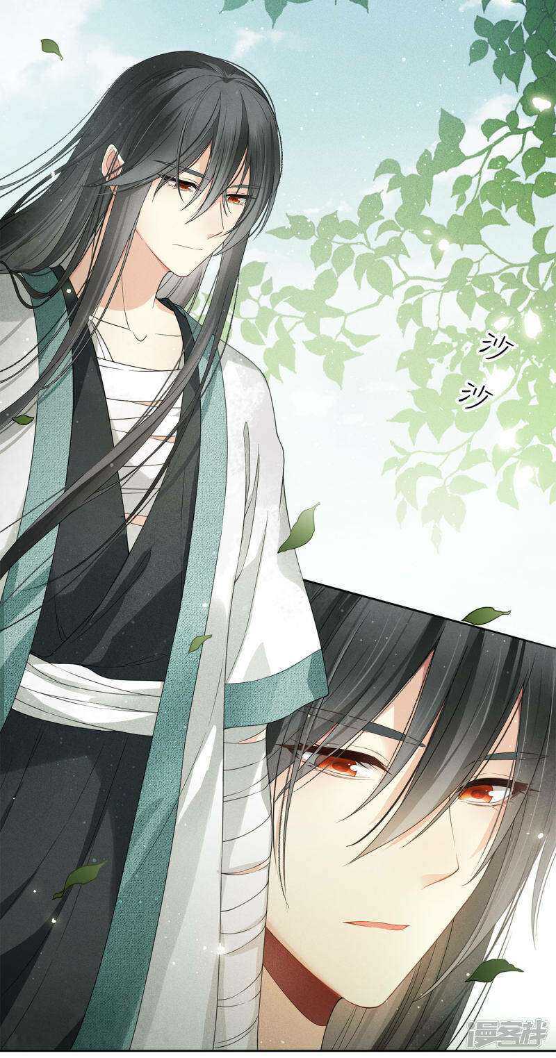 Lost You Forever chapter 04 halaman 34