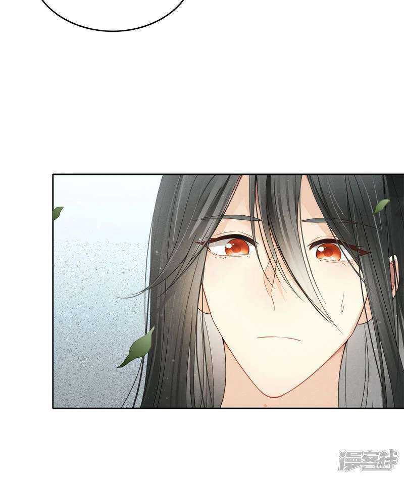 Lost You Forever chapter 04 halaman 38