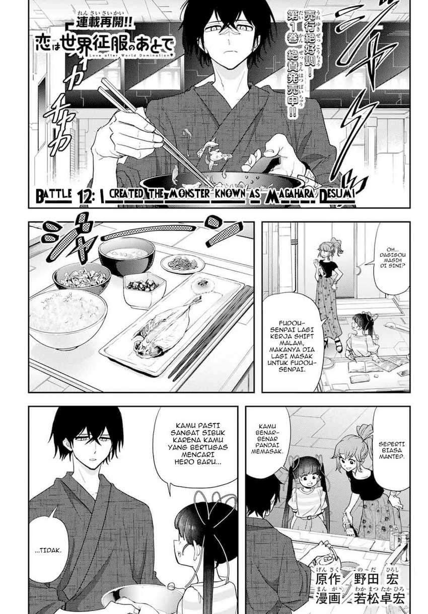 Love After World Domination chapter 12 halaman 2