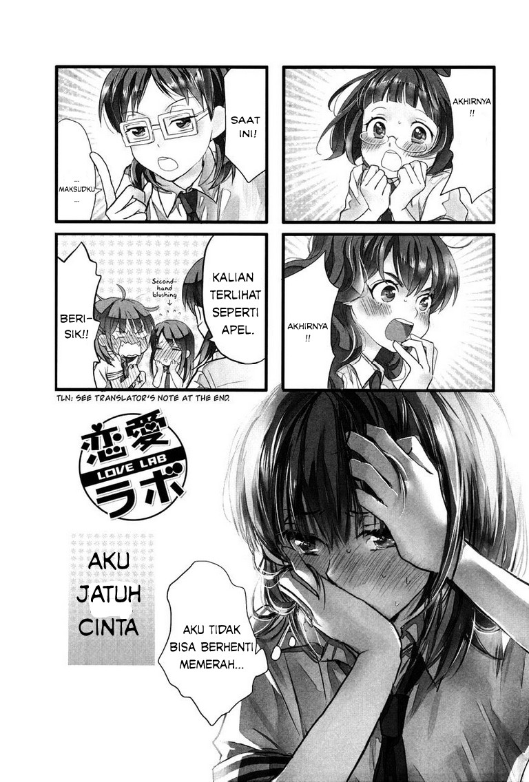 Love Lab chapter 11 halaman 1