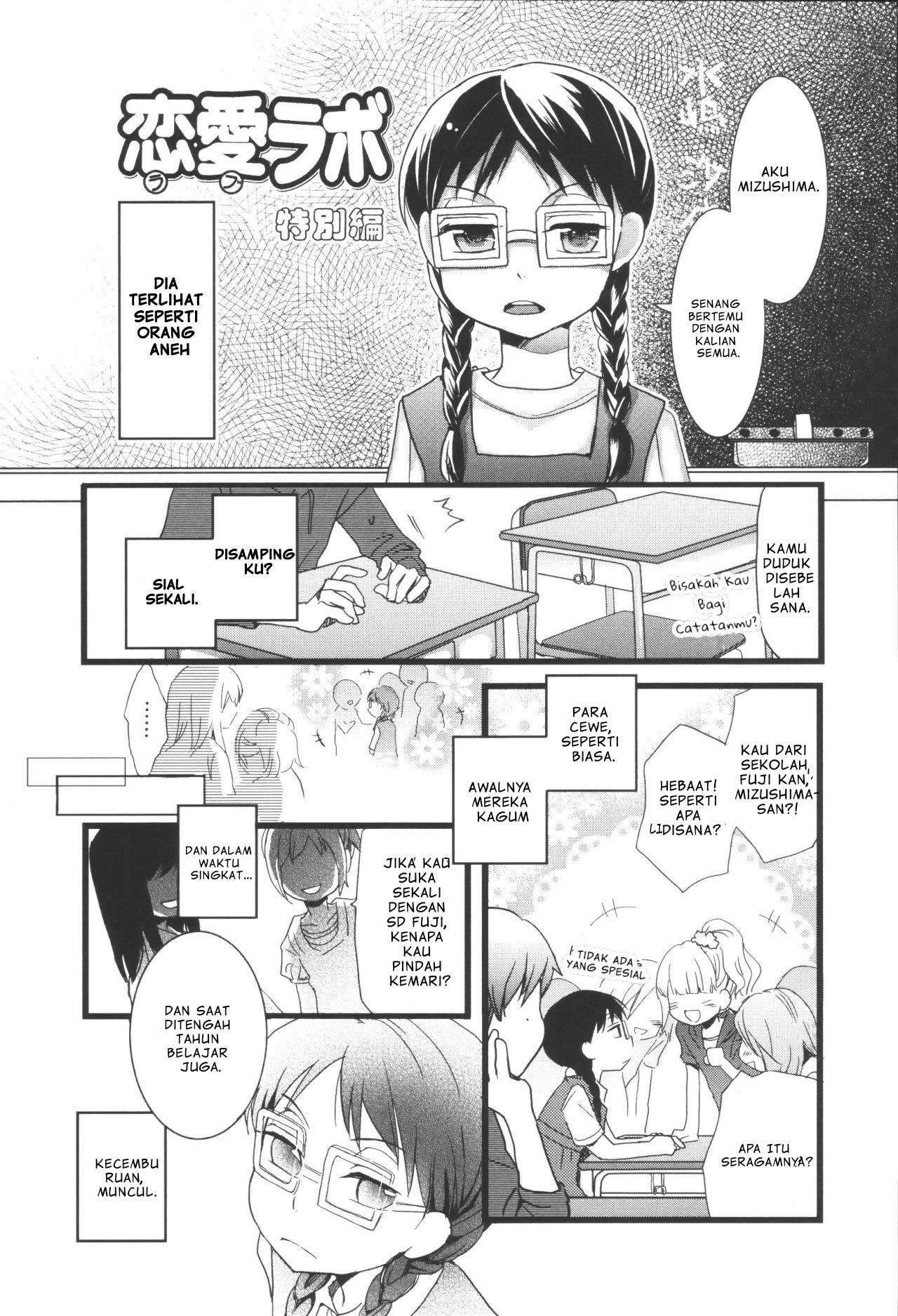 Love Lab chapter 9.5 halaman 1