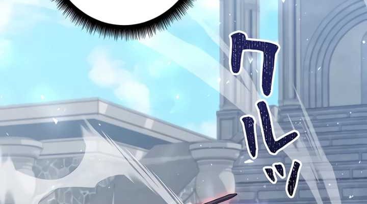 Love Letter From The Future chapter 2 halaman 47