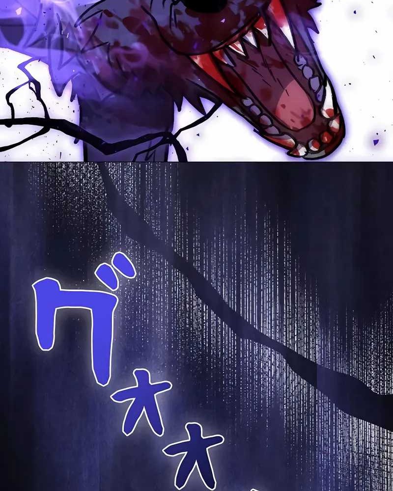 Love Letter From The Future chapter 26 halaman 48