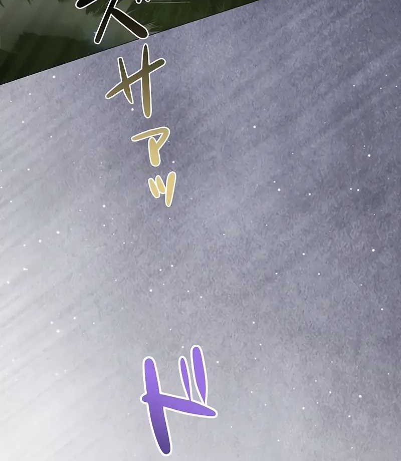 Love Letter From The Future chapter 28 halaman 16