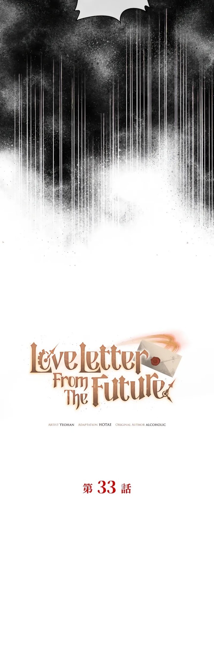 Love Letter From The Future Bab 33 halaman 13