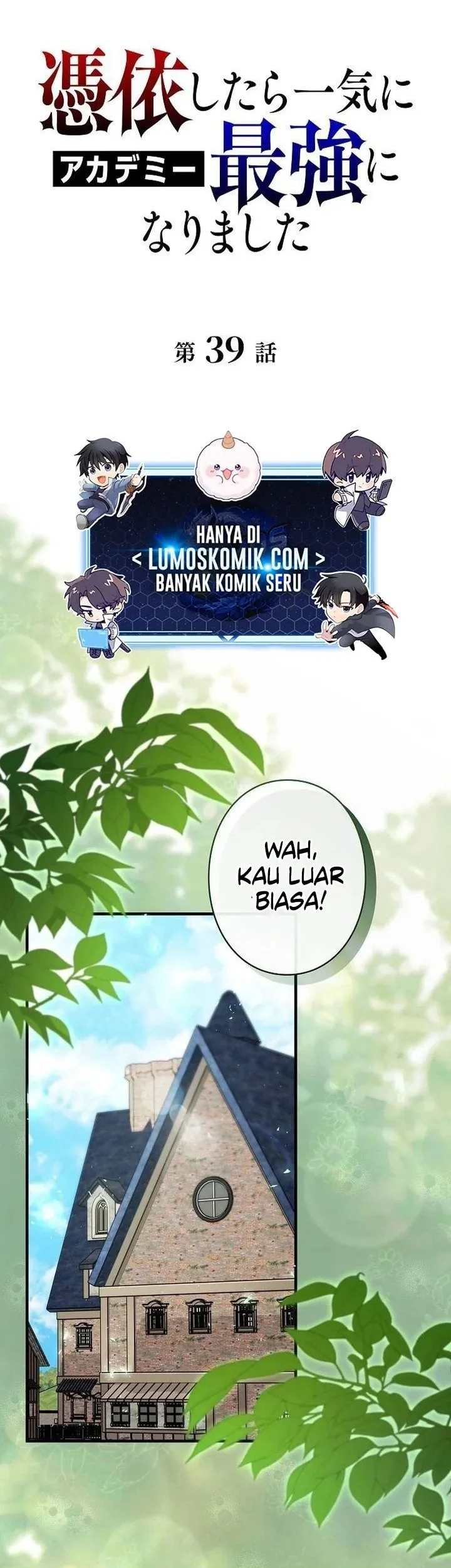 Love Letter From The Future chapter 39 halaman 1