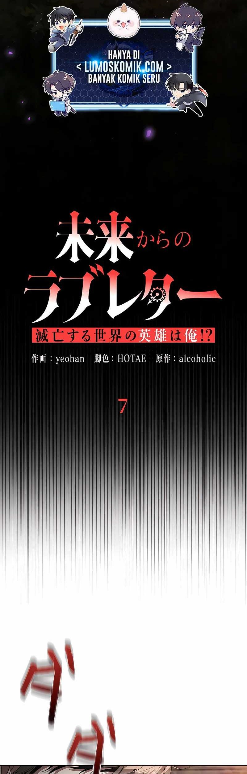 Love Letter From The Future chapter 7 halaman 8