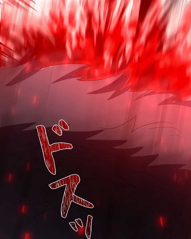 Love Letter From The Future chapter 7 halaman 72