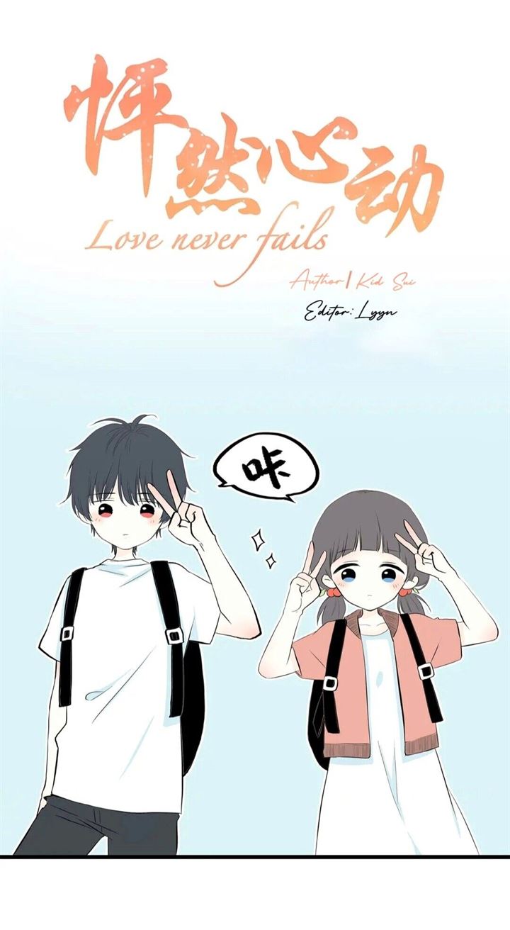 Love Never Fails chapter 2 halaman 2