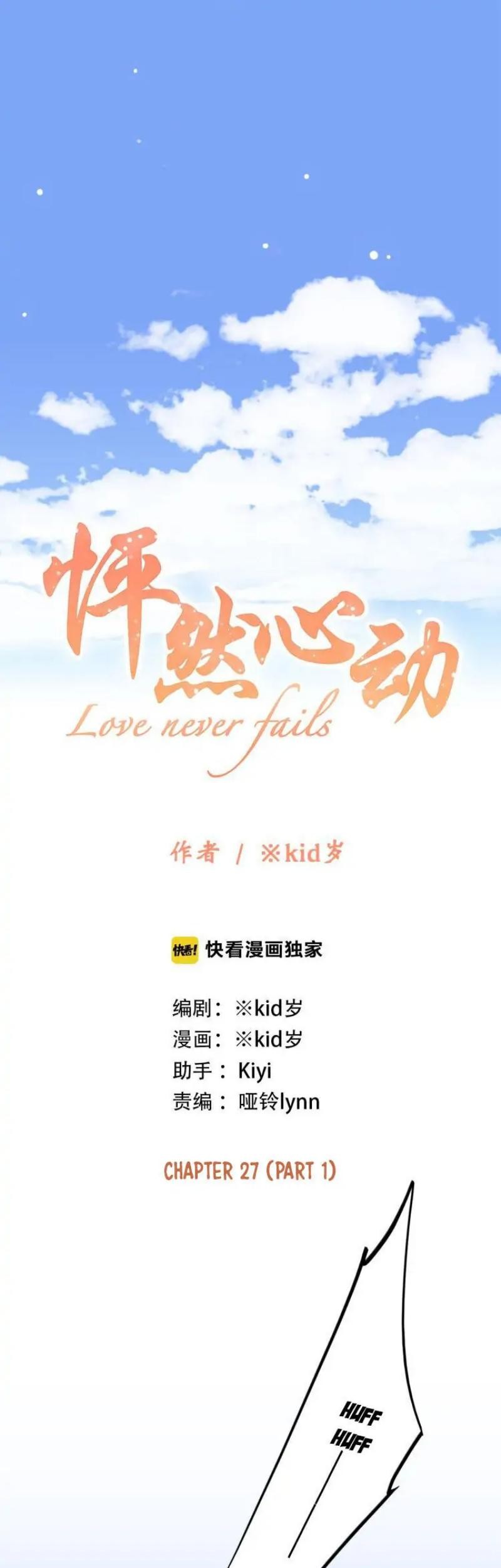 Love Never Fails Bab 27.1 halaman 1