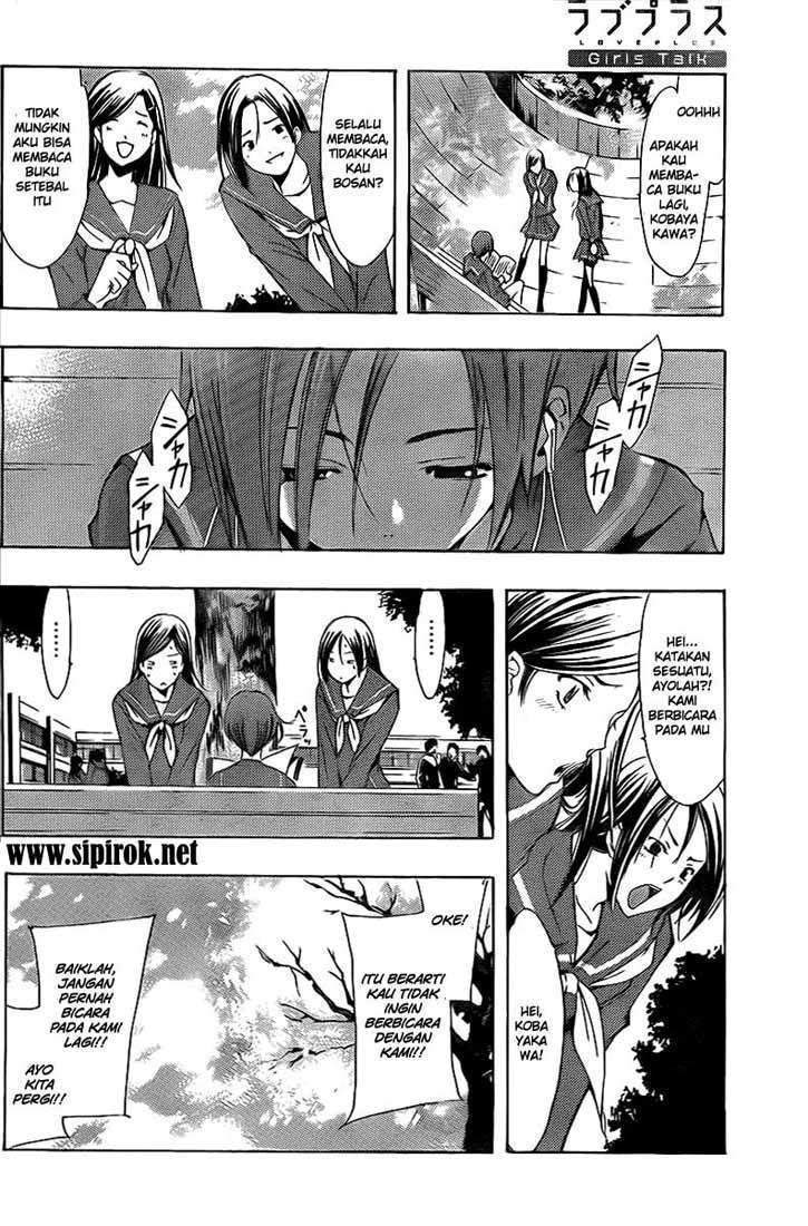 Love Plus: Rinko Days Bab 00 halaman 7