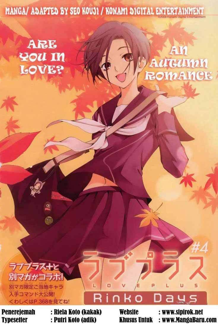 Love Plus: Rinko Days Bab 00 halaman 12