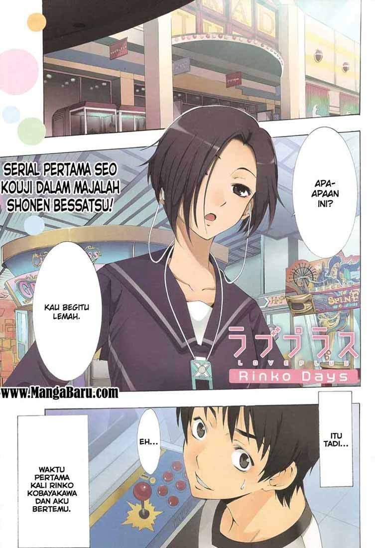 Love Plus: Rinko Days chapter 1 halaman 2