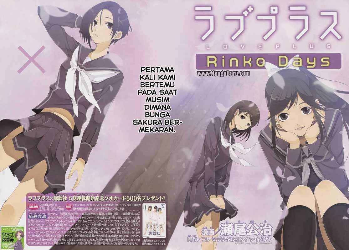 Love Plus: Rinko Days chapter 1 halaman 3