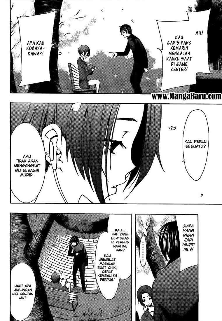 Love Plus: Rinko Days chapter 1 halaman 21