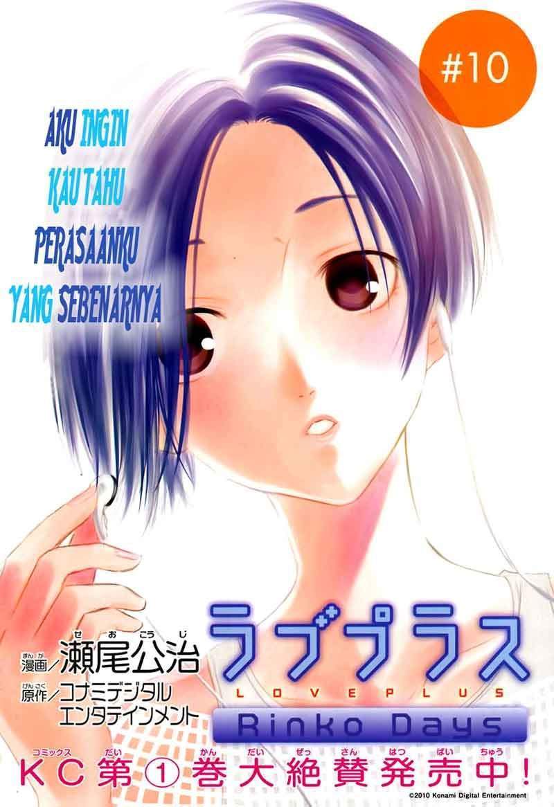 Love Plus: Rinko Days chapter 10 halaman 3