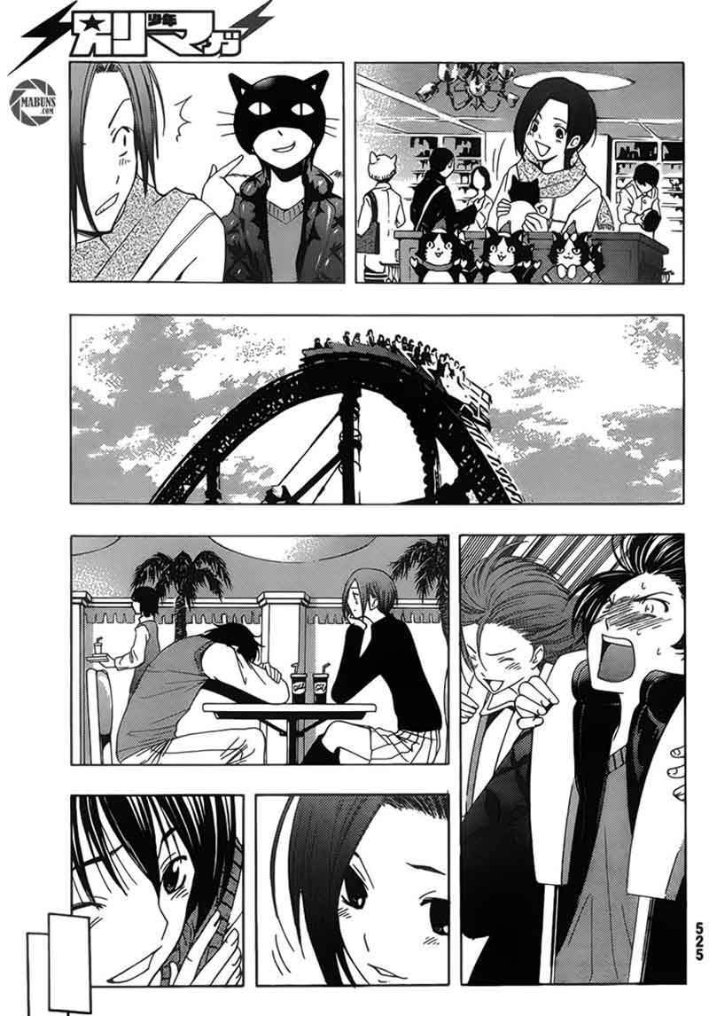Love Plus: Rinko Days Bab 11 halaman 12